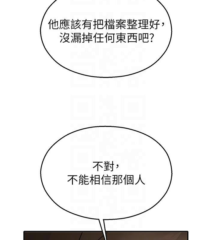 校園禁播角落第12話-主務官的性愛錄影帶