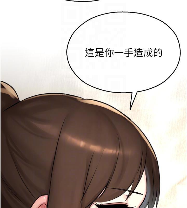 校園禁播角落第12話-主務官的性愛錄影帶