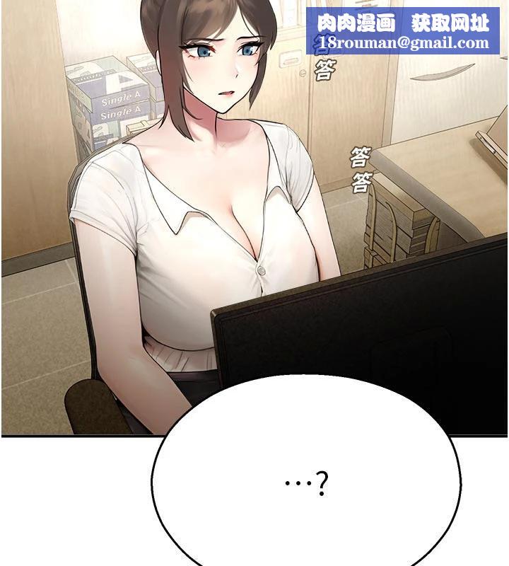 校園禁播角落第12話-主務官的性愛錄影帶