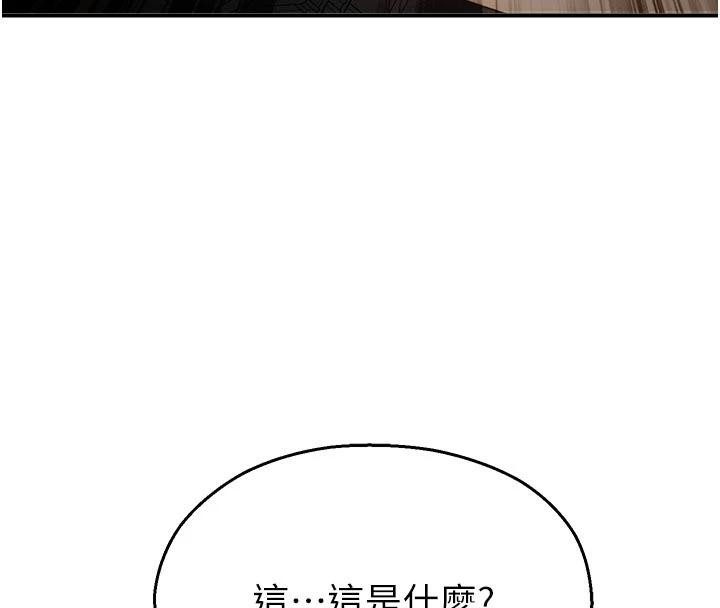 校園禁播角落第12話-主務官的性愛錄影帶