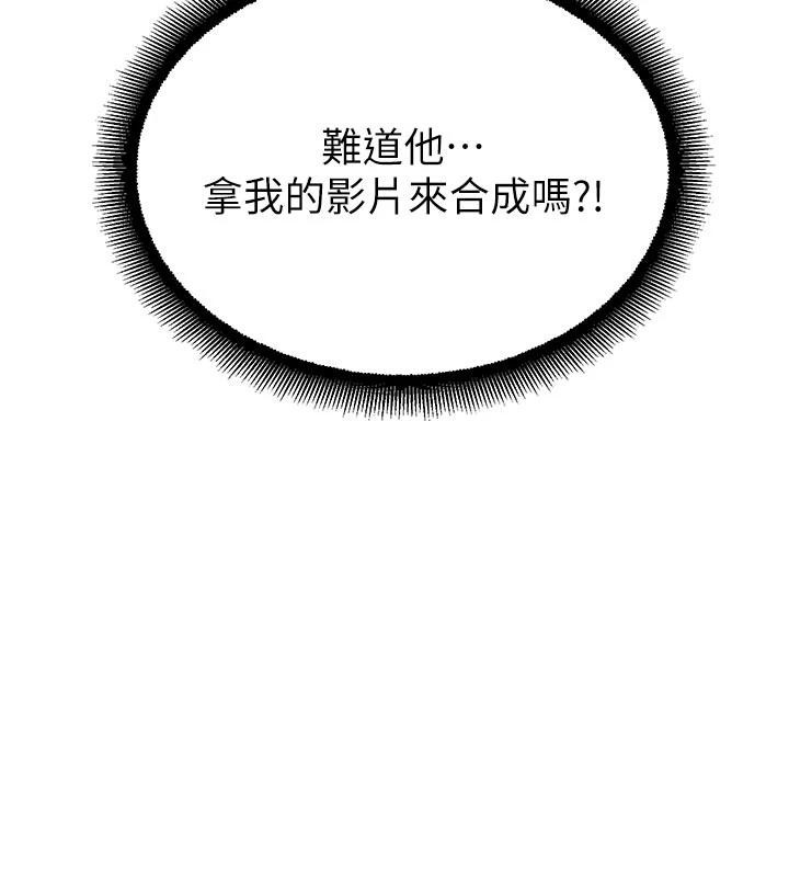 校園禁播角落第12話-主務官的性愛錄影帶