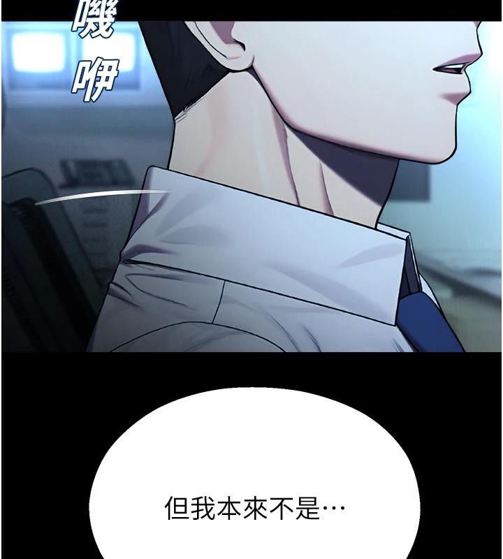 校園禁播角落第12話-主務官的性愛錄影帶