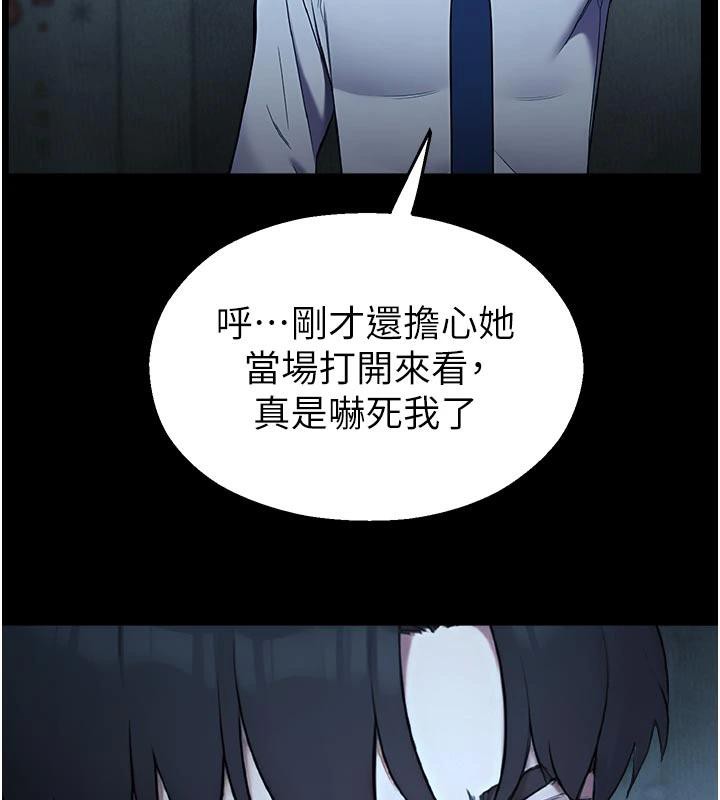 校园禁播角落第12話-主務官的性愛錄影帶