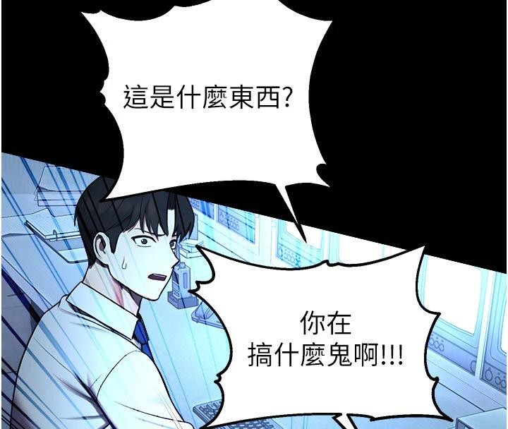 校園禁播角落第12話-主務官的性愛錄影帶