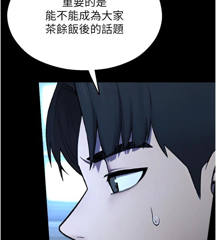 校園禁播角落第12話-主務官的性愛錄影帶