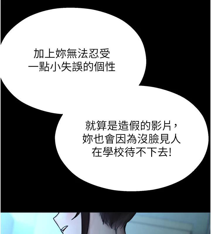 校園禁播角落第12話-主務官的性愛錄影帶