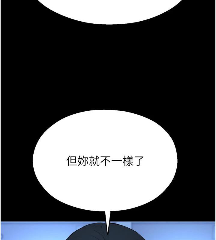 校園禁播角落第12話-主務官的性愛錄影帶