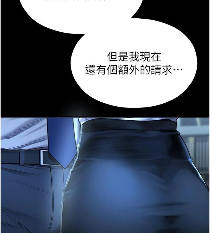 校園禁播角落第12話-主務官的性愛錄影帶