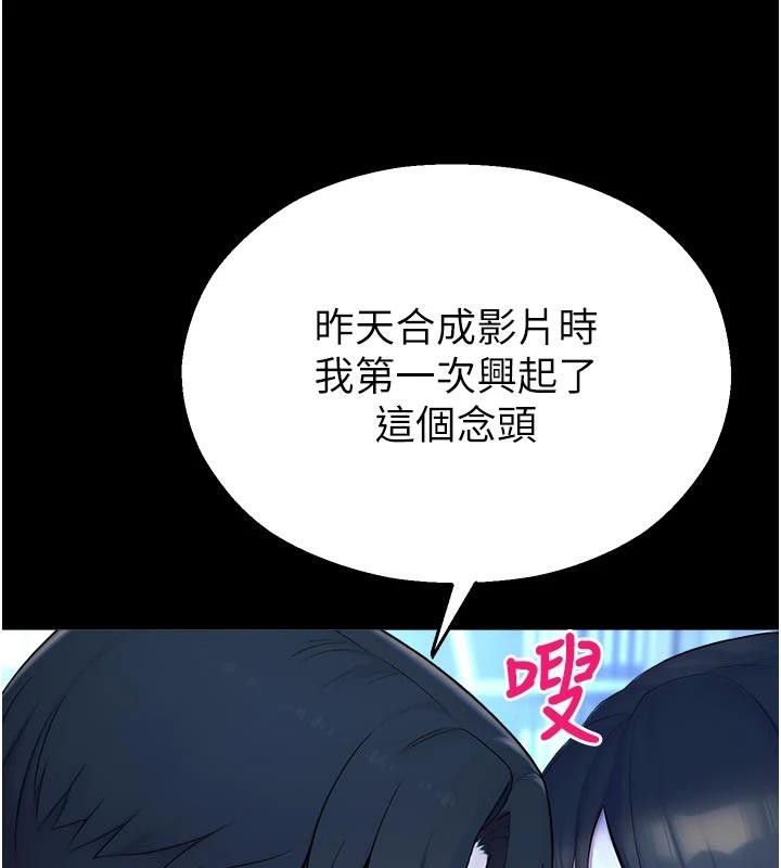 校園禁播角落第12話-主務官的性愛錄影帶