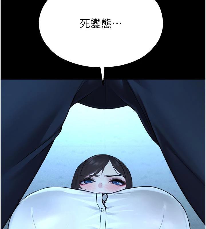 校園禁播角落第12話-主務官的性愛錄影帶