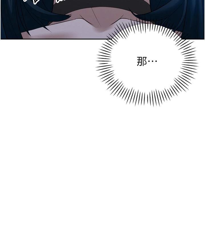 暴君会长的娇媳们第15話-爭風吃醋的媳婦們