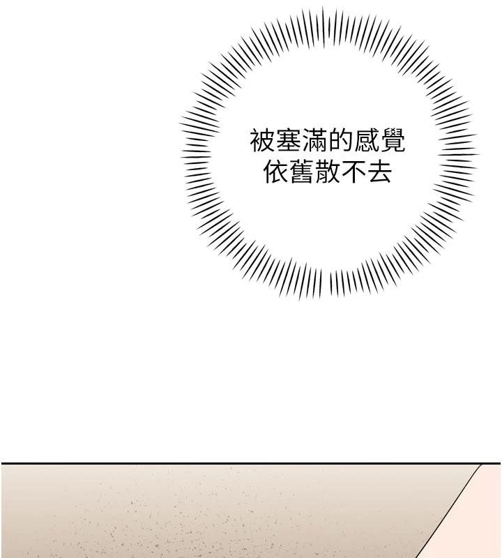 暴君会长的娇媳们第15話-爭風吃醋的媳婦們