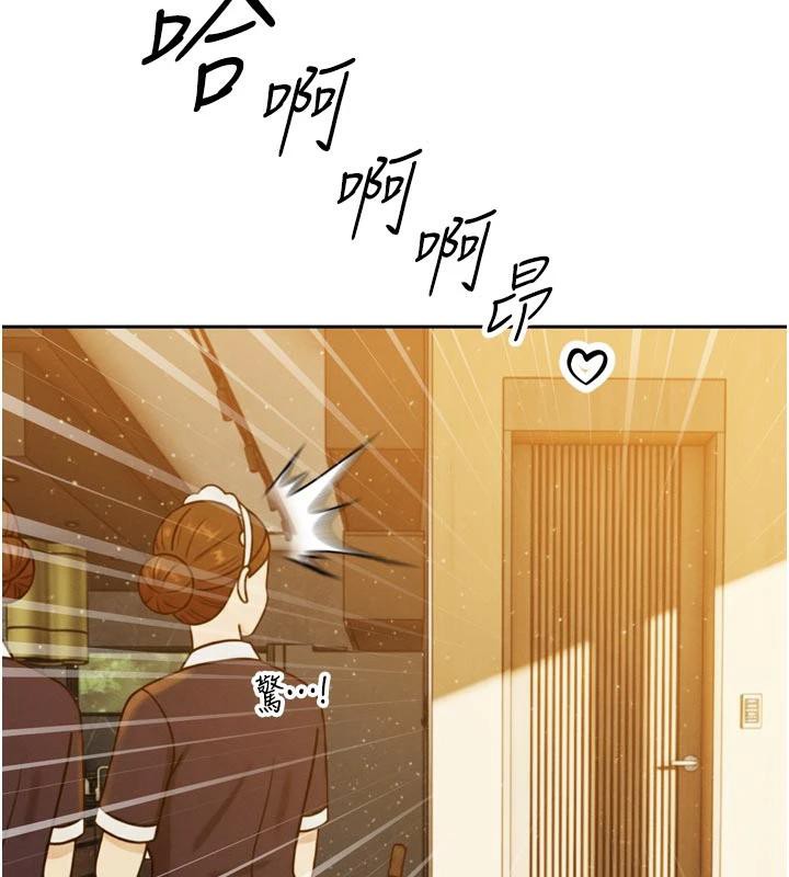 暴君会长的娇媳们第15話-爭風吃醋的媳婦們