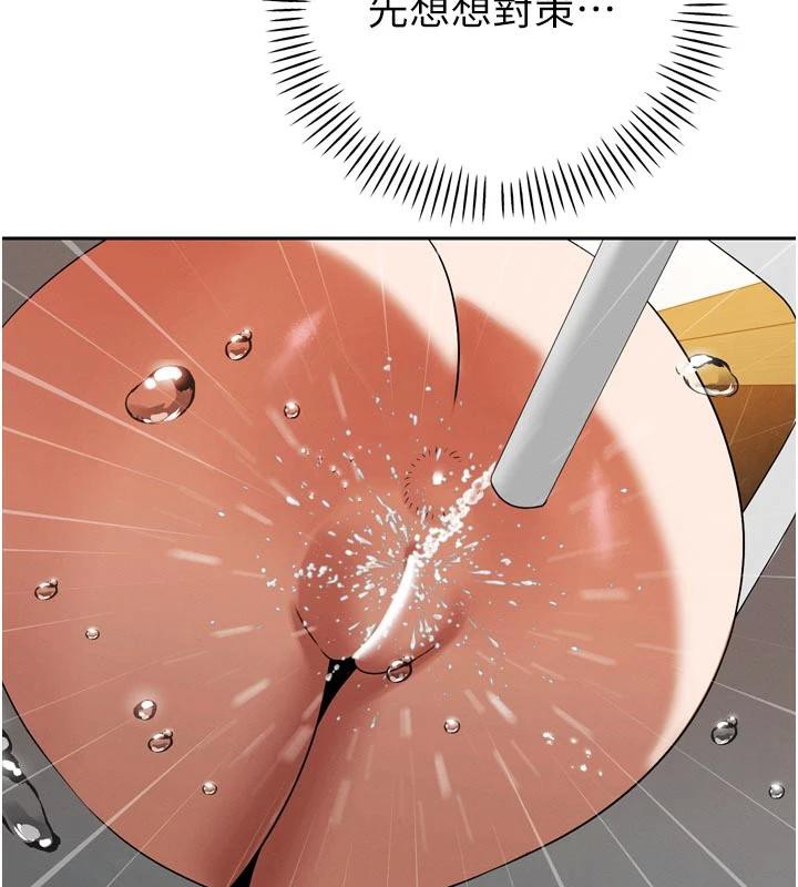 暴君会长的娇媳们第15話-爭風吃醋的媳婦們