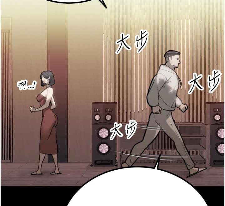 暴君会长的娇媳们第15話-爭風吃醋的媳婦們