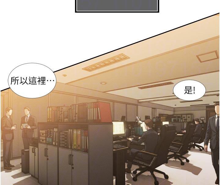 暴君会长的娇媳们第15話-爭風吃醋的媳婦們