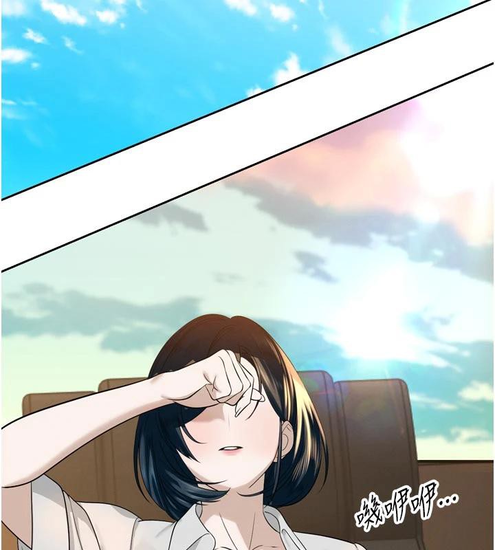 暴君会长的娇媳们第15話-爭風吃醋的媳婦們