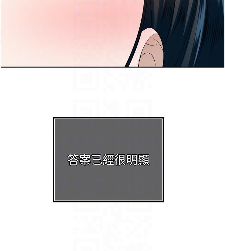 暴君会长的娇媳们第15話-爭風吃醋的媳婦們