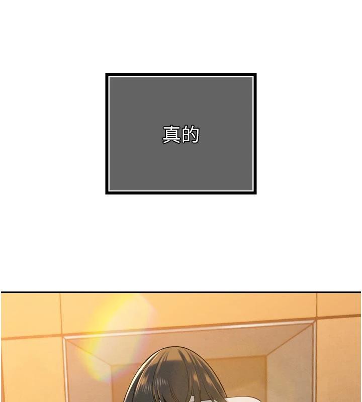 暴君会长的娇媳们第15話-爭風吃醋的媳婦們