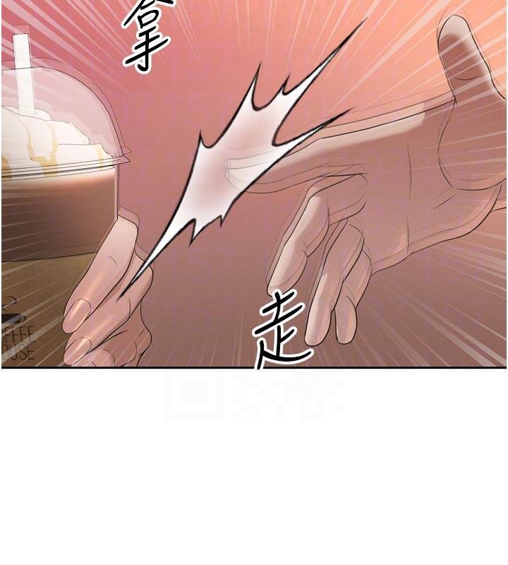 暴君会长的娇媳们第15話-爭風吃醋的媳婦們