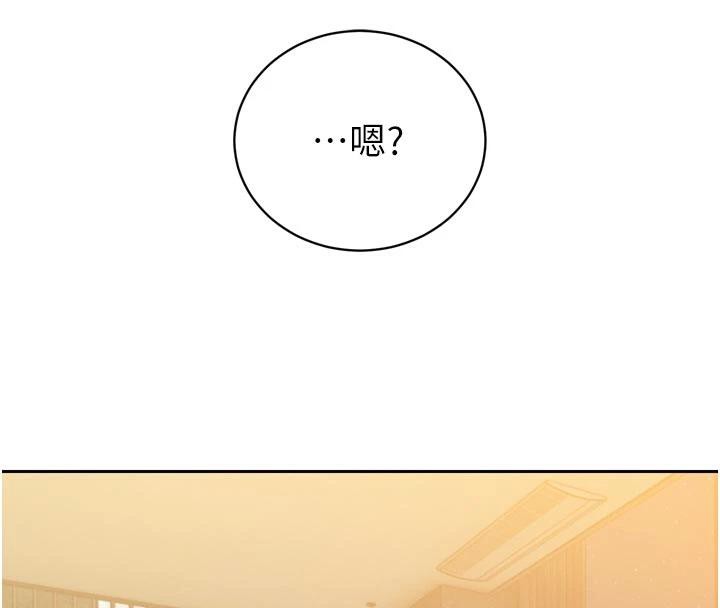 暴君会长的娇媳们第15話-爭風吃醋的媳婦們