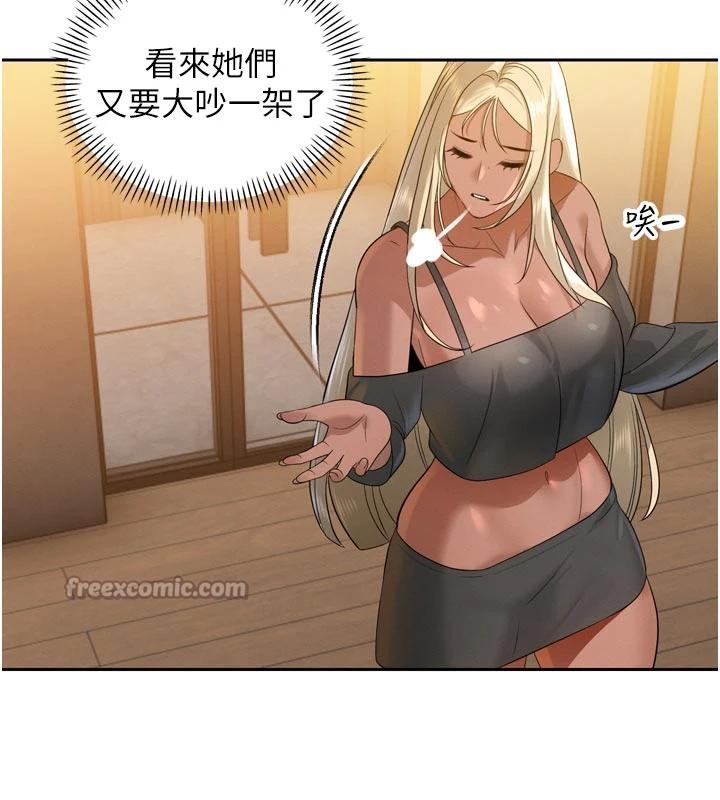 暴君会长的娇媳们第15話-爭風吃醋的媳婦們