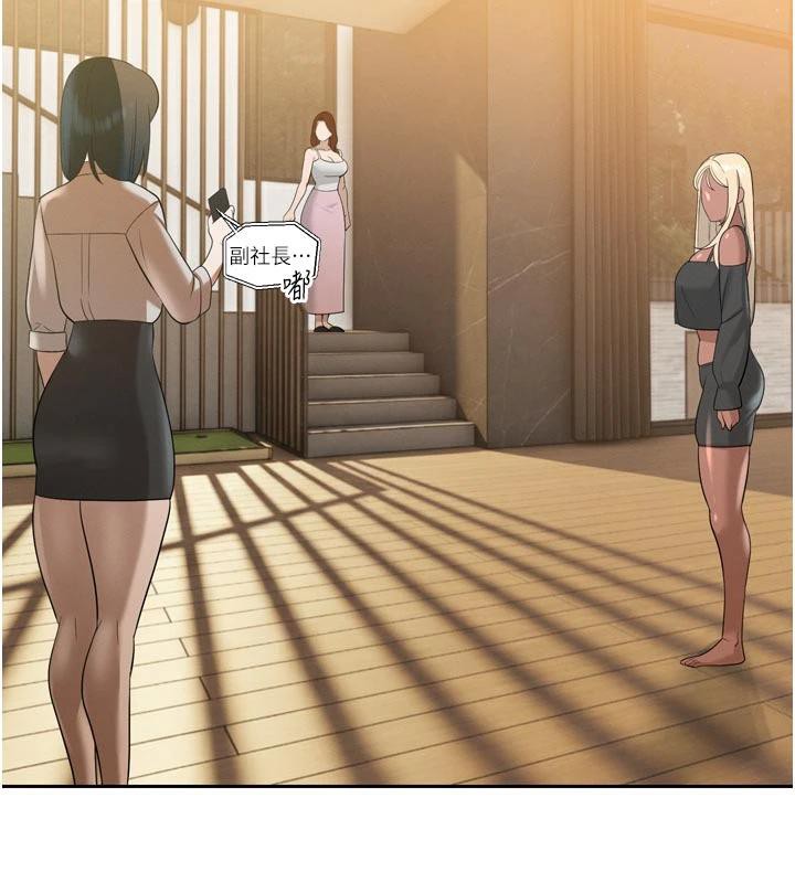 暴君會長的嬌媳們第15話-爭風吃醋的媳婦們