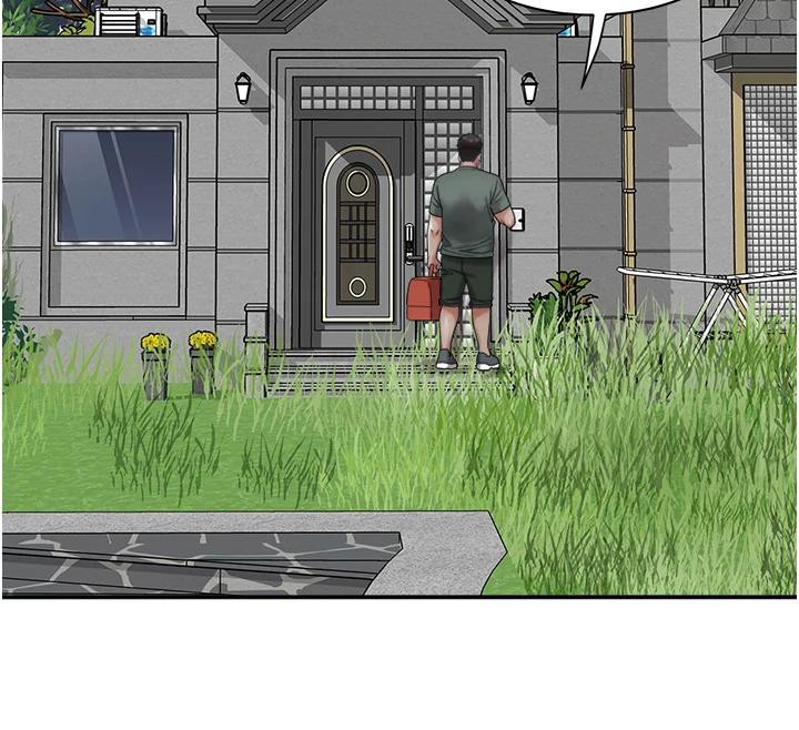 大鳳村婦女會第24話-充滿危險香氣的禮物