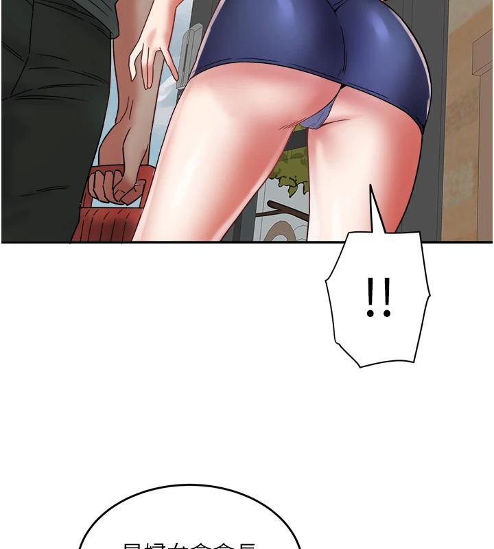 大凤村妇女会第24話-充滿危險香氣的禮物