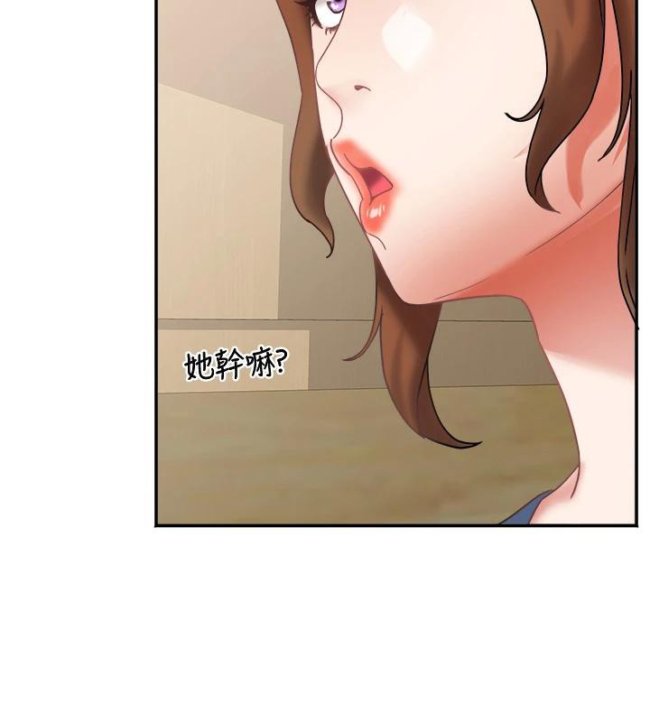 大鳳村婦女會第24話-充滿危險香氣的禮物