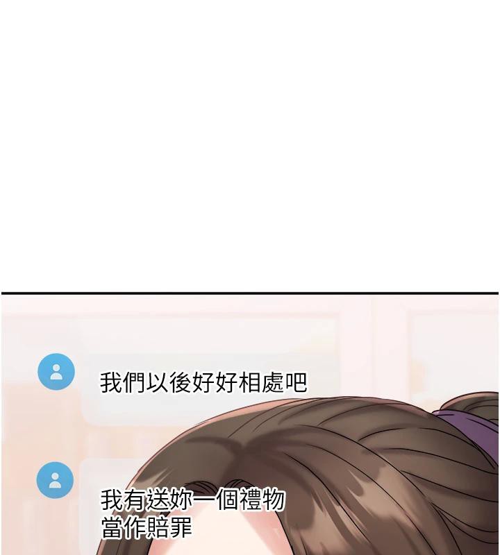 大凤村妇女会第24話-充滿危險香氣的禮物