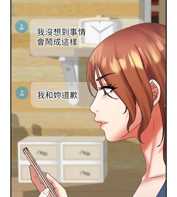 大鳳村婦女會第24話-充滿危險香氣的禮物