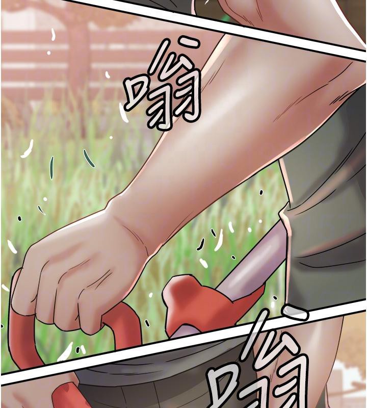 大鳳村婦女會第24話-充滿危險香氣的禮物