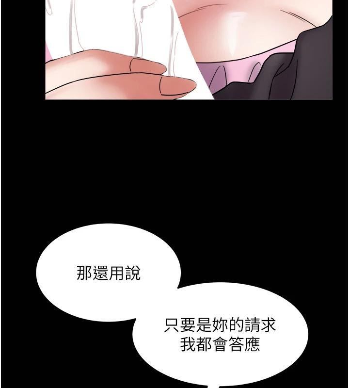 大鳳村婦女會第24話-充滿危險香氣的禮物