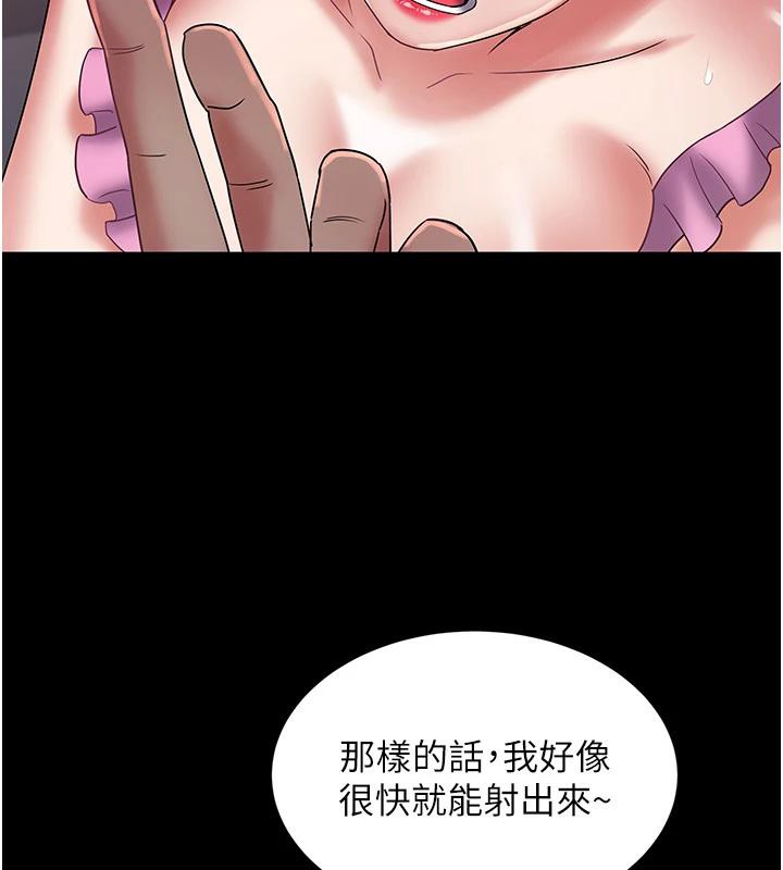 大凤村妇女会第24話-充滿危險香氣的禮物