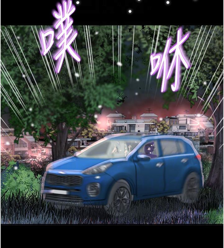 大凤村妇女会第24話-充滿危險香氣的禮物