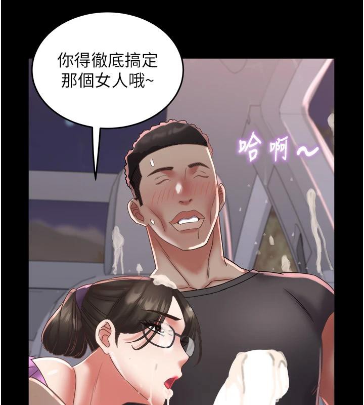 大凤村妇女会第24話-充滿危險香氣的禮物