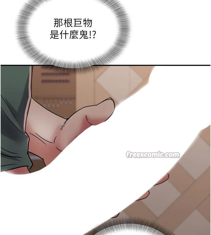 大鳳村婦女會第24話-充滿危險香氣的禮物