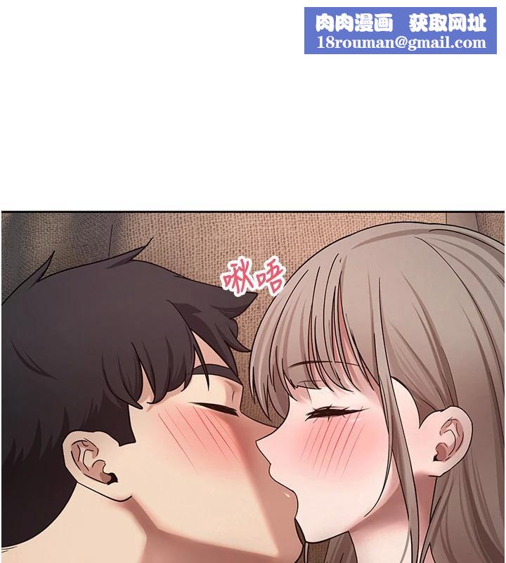 币转人生第48話-讓哥哥爽翻天&hearts;