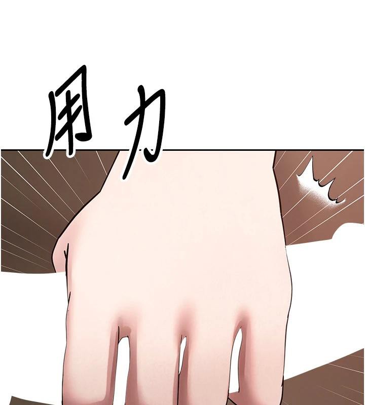 币转人生第48話-讓哥哥爽翻天&hearts;