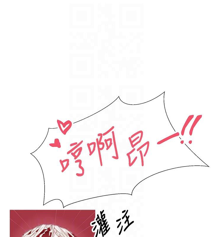 币转人生第48話-讓哥哥爽翻天&hearts;