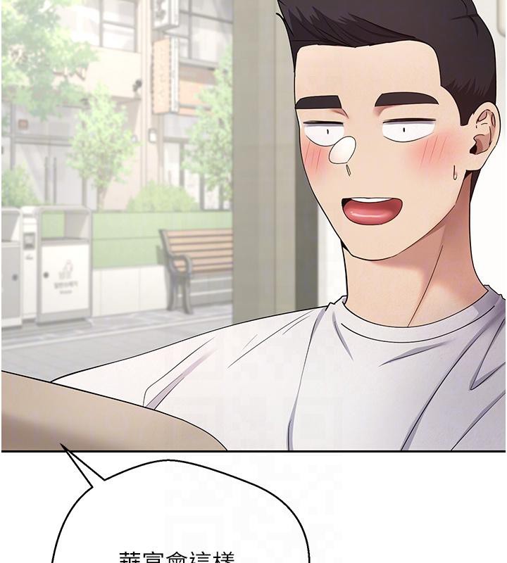 币转人生第48話-讓哥哥爽翻天&hearts;