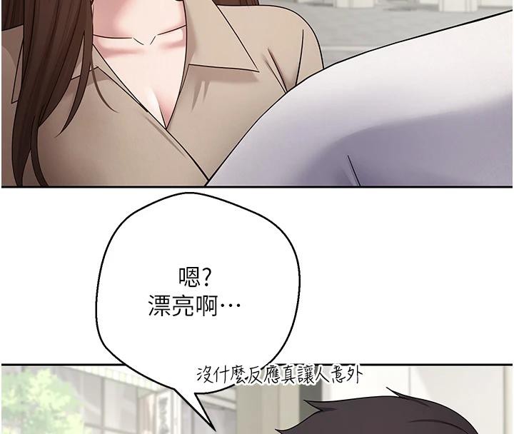 币转人生第48話-讓哥哥爽翻天&hearts;