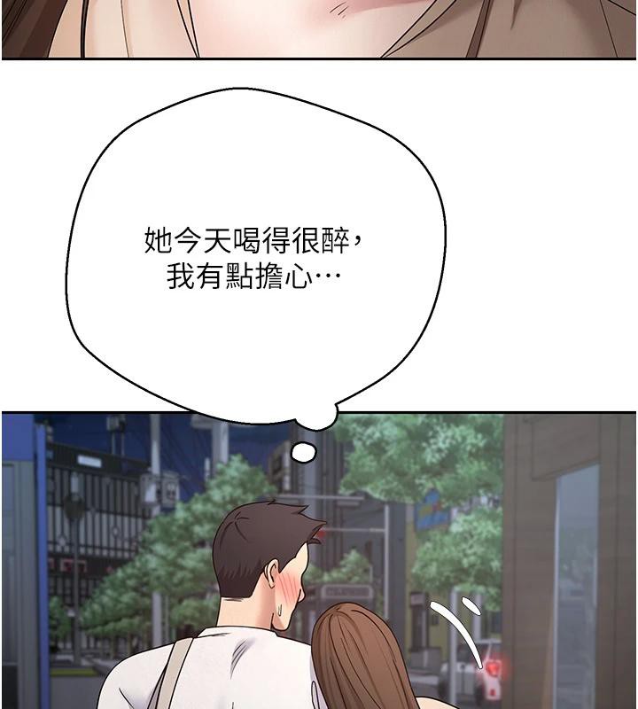 币转人生第48話-讓哥哥爽翻天&hearts;