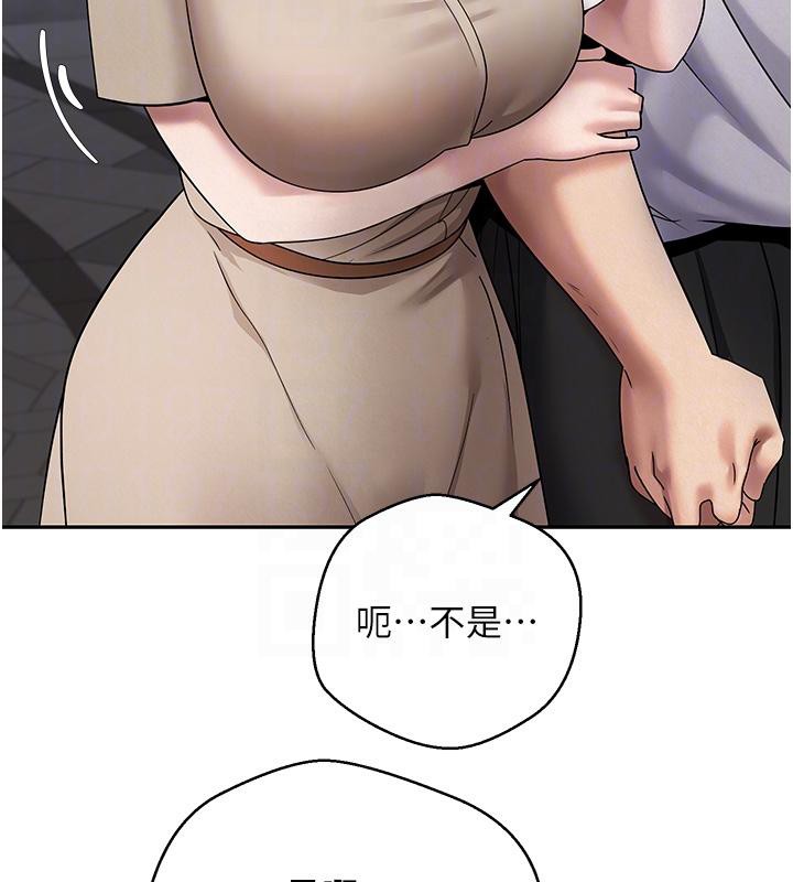 幣轉人生第48話-讓哥哥爽翻天&hearts;