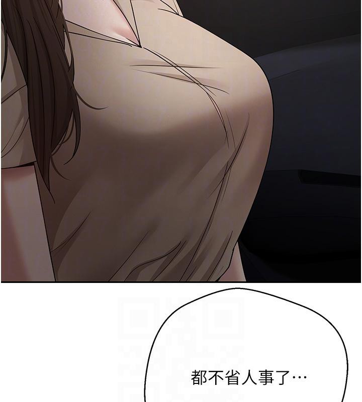 币转人生第48話-讓哥哥爽翻天&hearts;