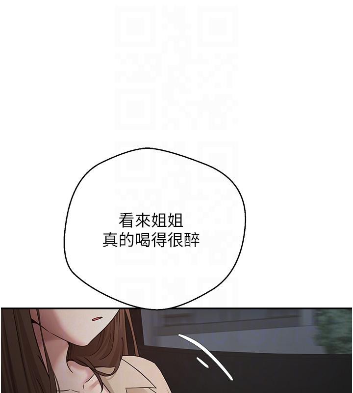 幣轉人生第48話-讓哥哥爽翻天&hearts;