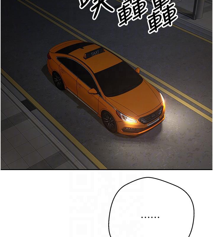 币转人生第48話-讓哥哥爽翻天&hearts;