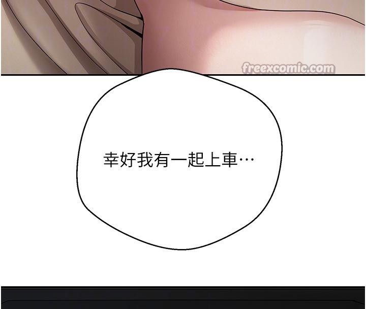 币转人生第48話-讓哥哥爽翻天&hearts;