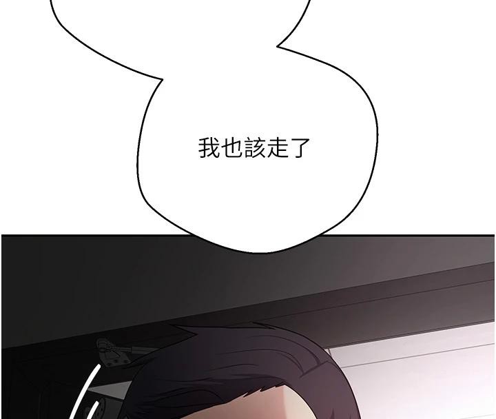 币转人生第48話-讓哥哥爽翻天&hearts;